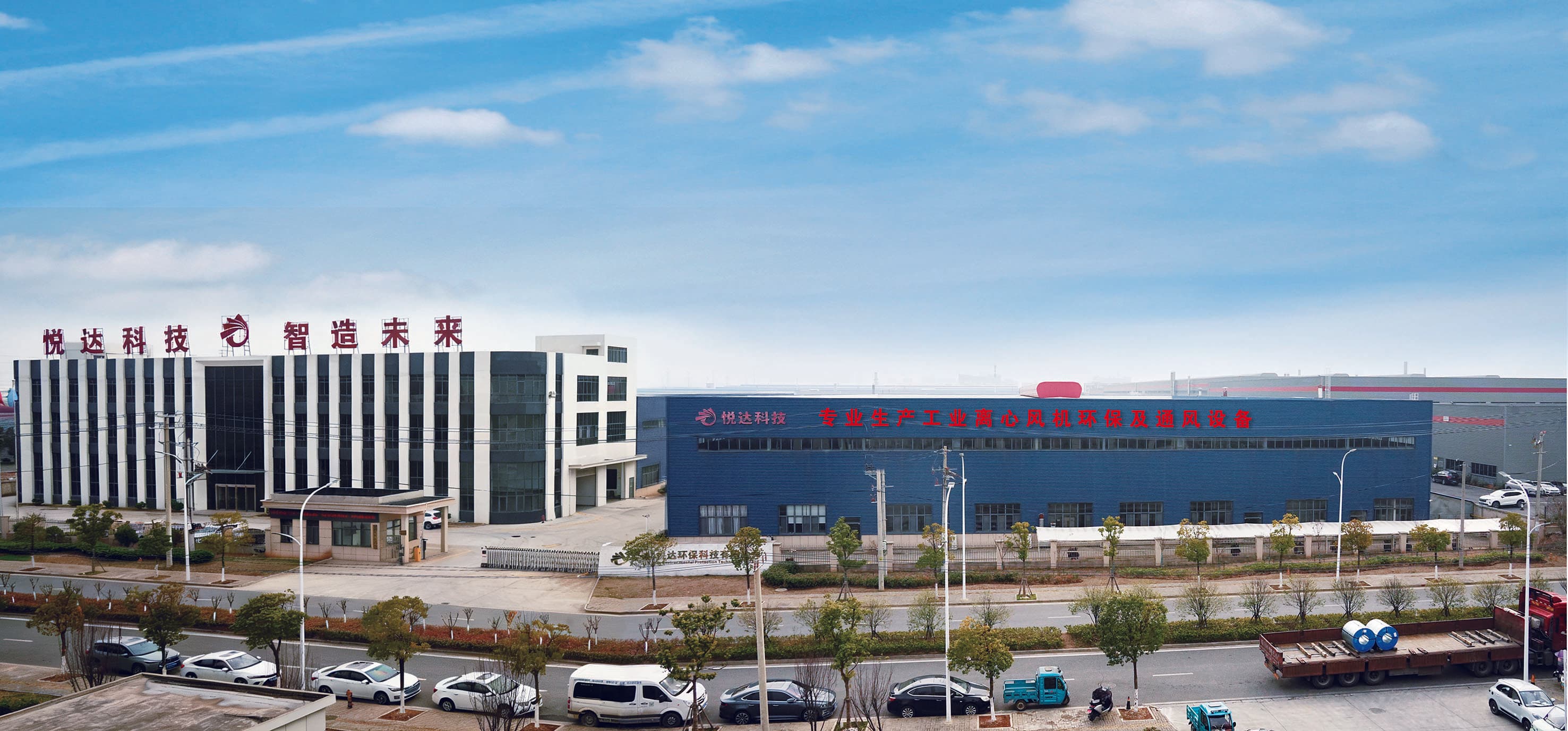 Yosinda facility
