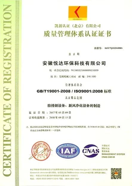 ISO 9001 Quality Management
